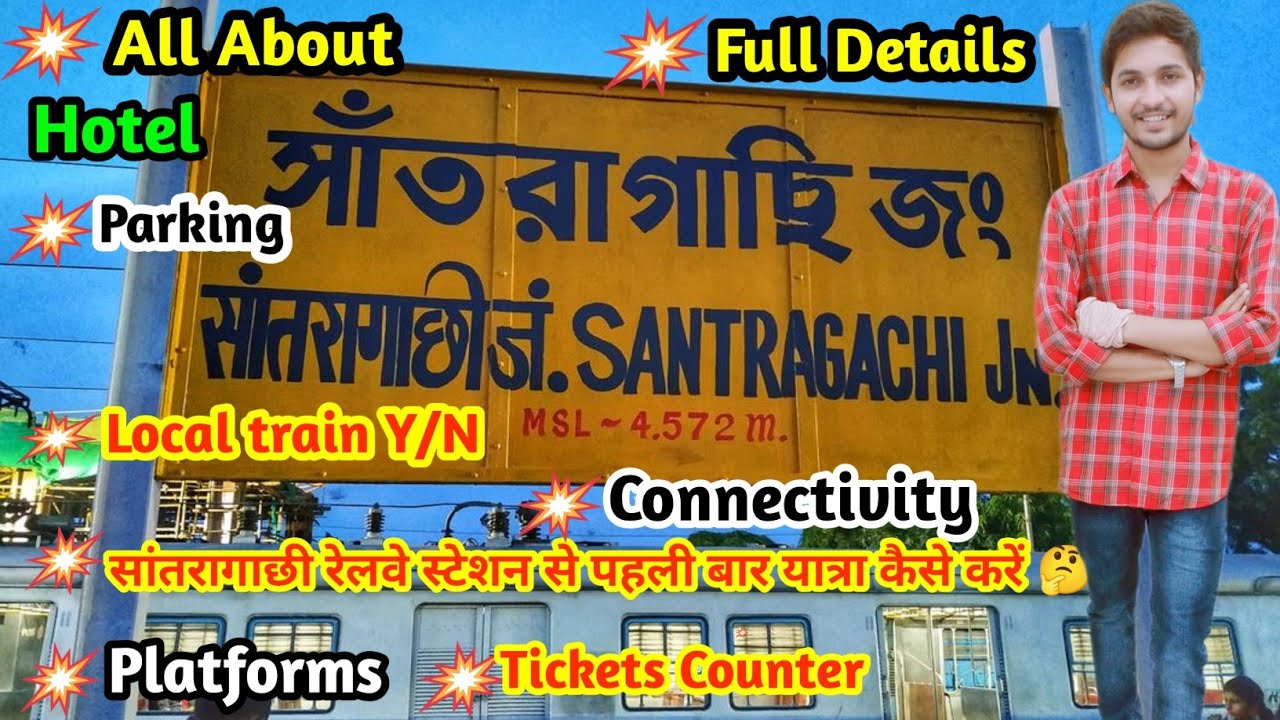 Santragachi Railway Station || सांतरागाछी रेलवे स्टेशन || All Details About Santragachi Junction ||