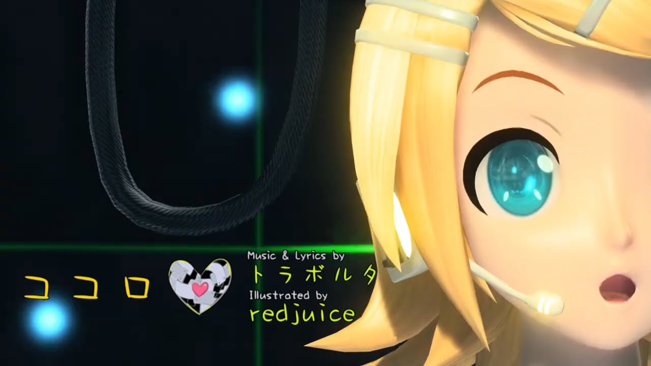 【Kagamine Rin sings like her voice provider】KOKORO【VOCALOID Cover】