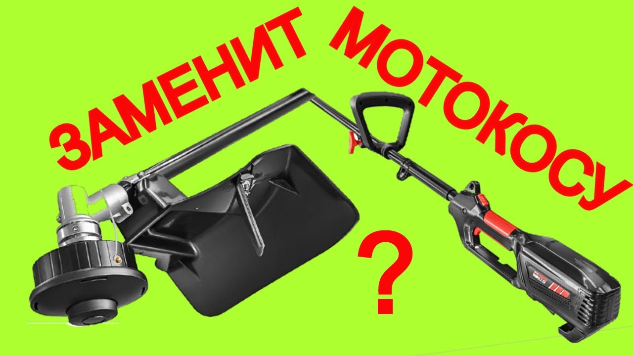 Мощный Триммер для травы Stark GT1310 Газонокосилка для дома