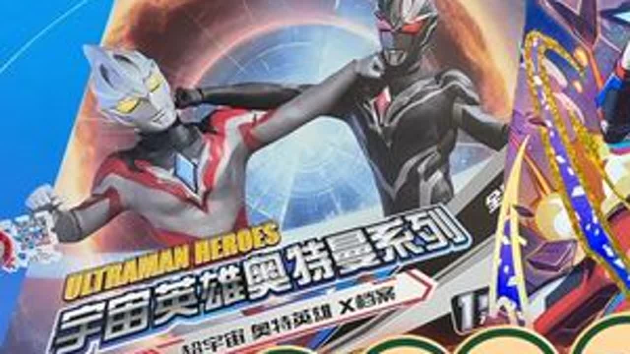 首拆奥特曼卡片经典版第43弹，亚刻土星装甲 #卡游奥特曼卡片 #奥特曼卡片 #奥特曼卡牌 #奥特曼