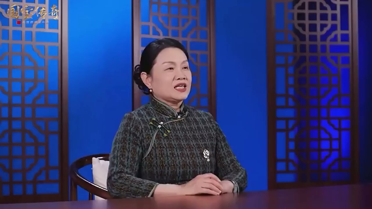 284  国宝传奇第二百八十四课