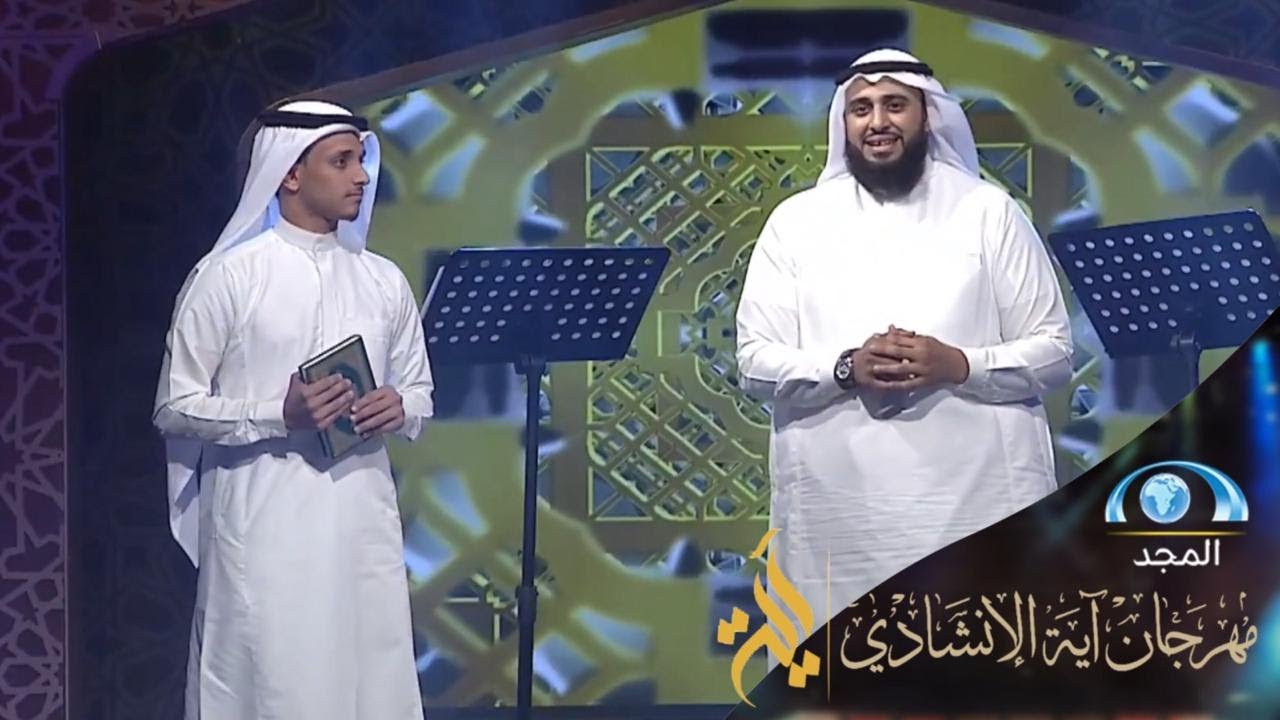 رتل كتاب الله | جهاد اليافعي & عبدالعزيز هادي | مهرجان آية الإنشادي