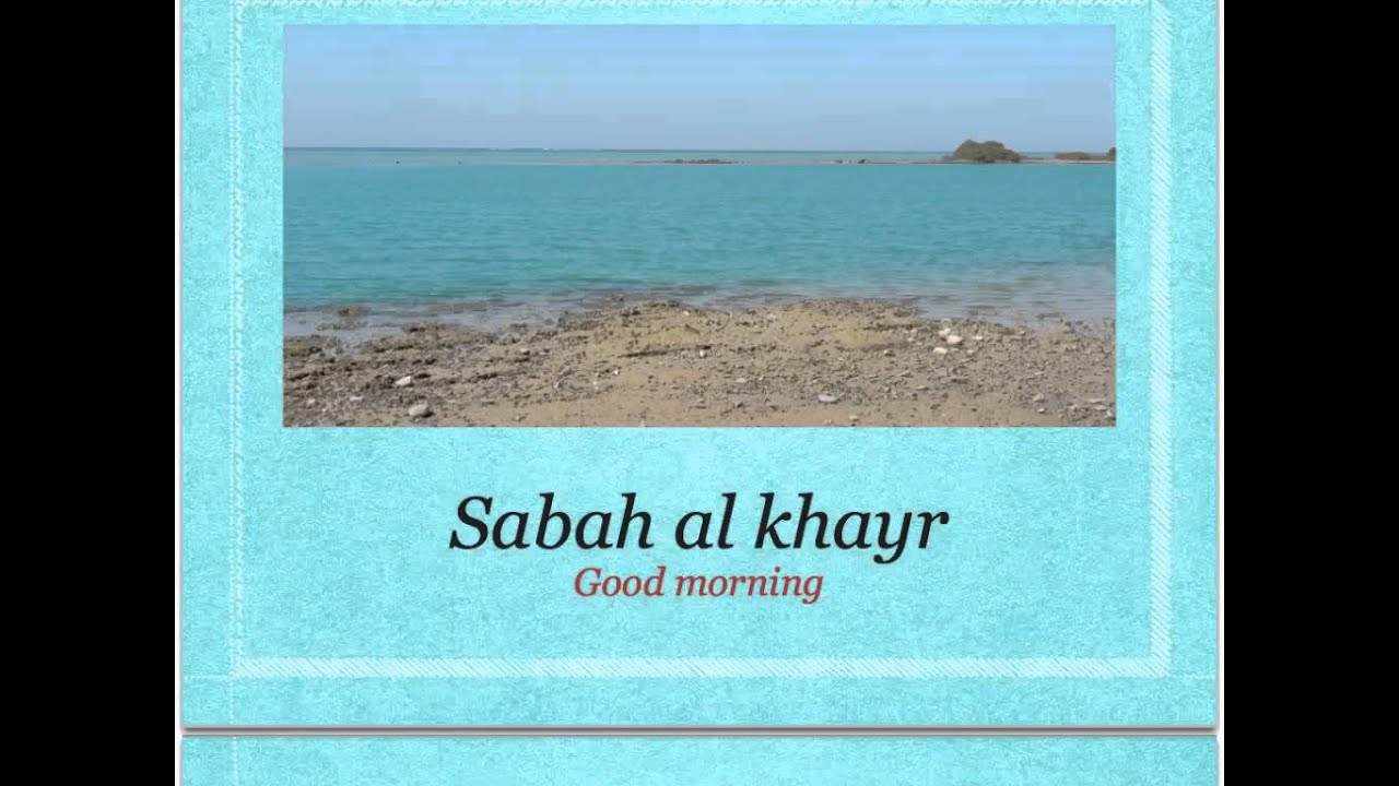 Arabic Greetings