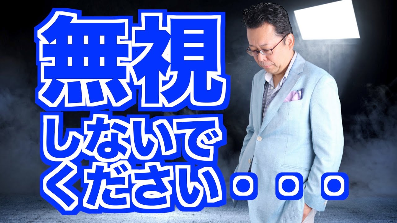 嫌いな人からの攻撃を圧倒的に減らす方法【精神科医・樺沢紫苑】
