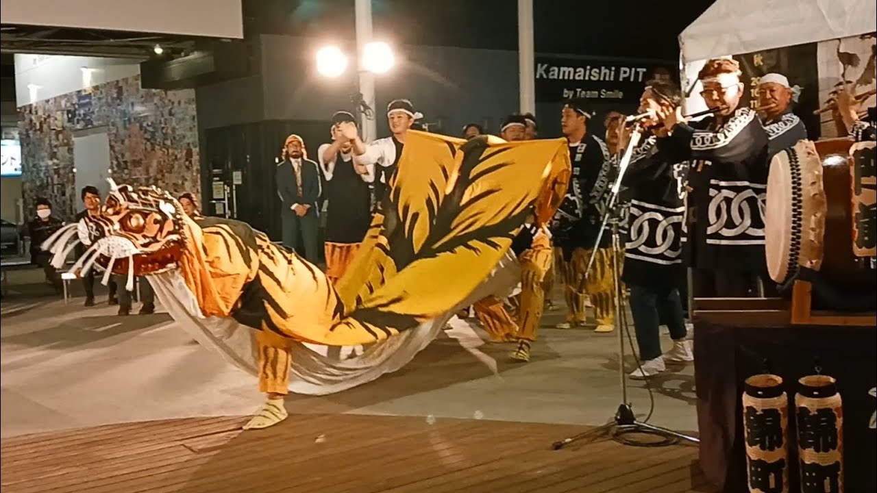 【三陸国際芸術祭2025】錦町虎舞