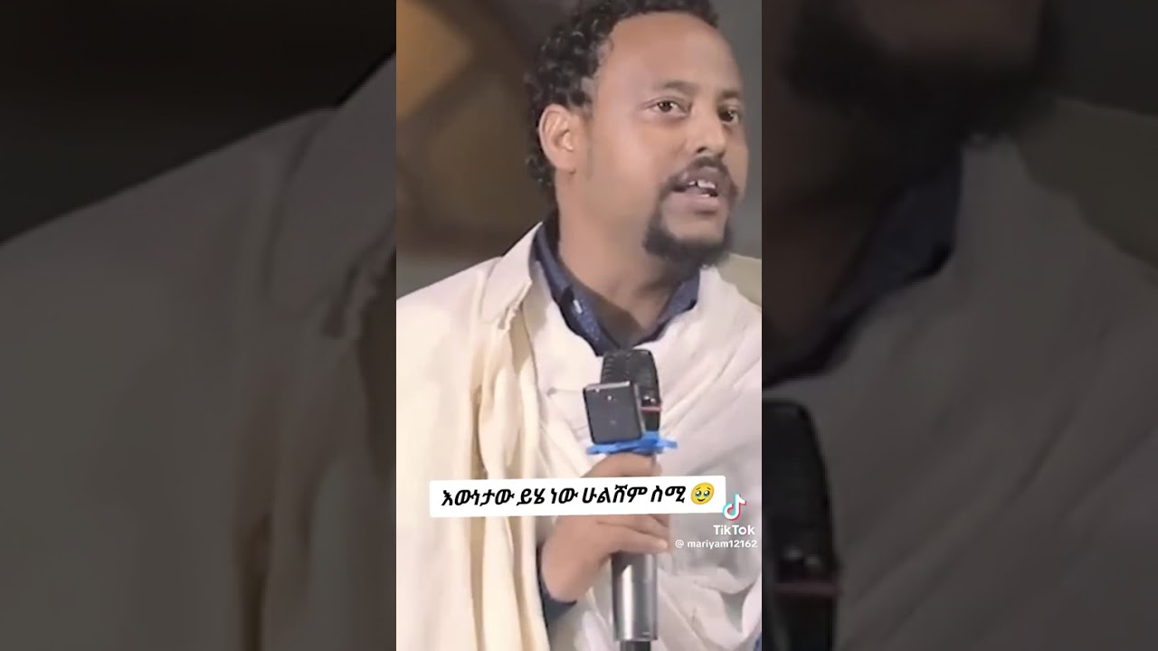 ፊልተር መጠቀም የሚያመጣብንፈተና✝️