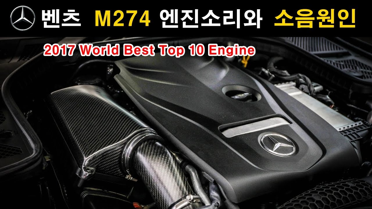 (282) 벤츠 