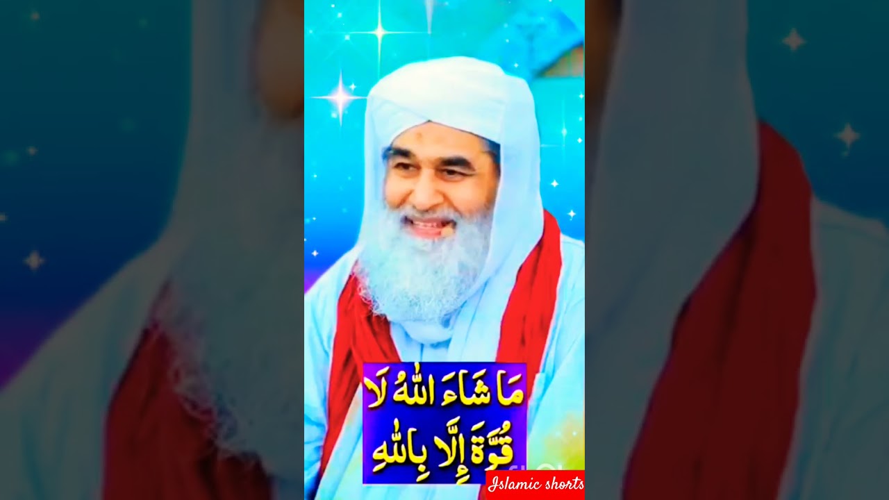 Jadu Tona Se Chutkara Payein! 🛡️✨ #SpiritualHealing#islamicshorts#wazifa#wazifaforproblems#dua#duas