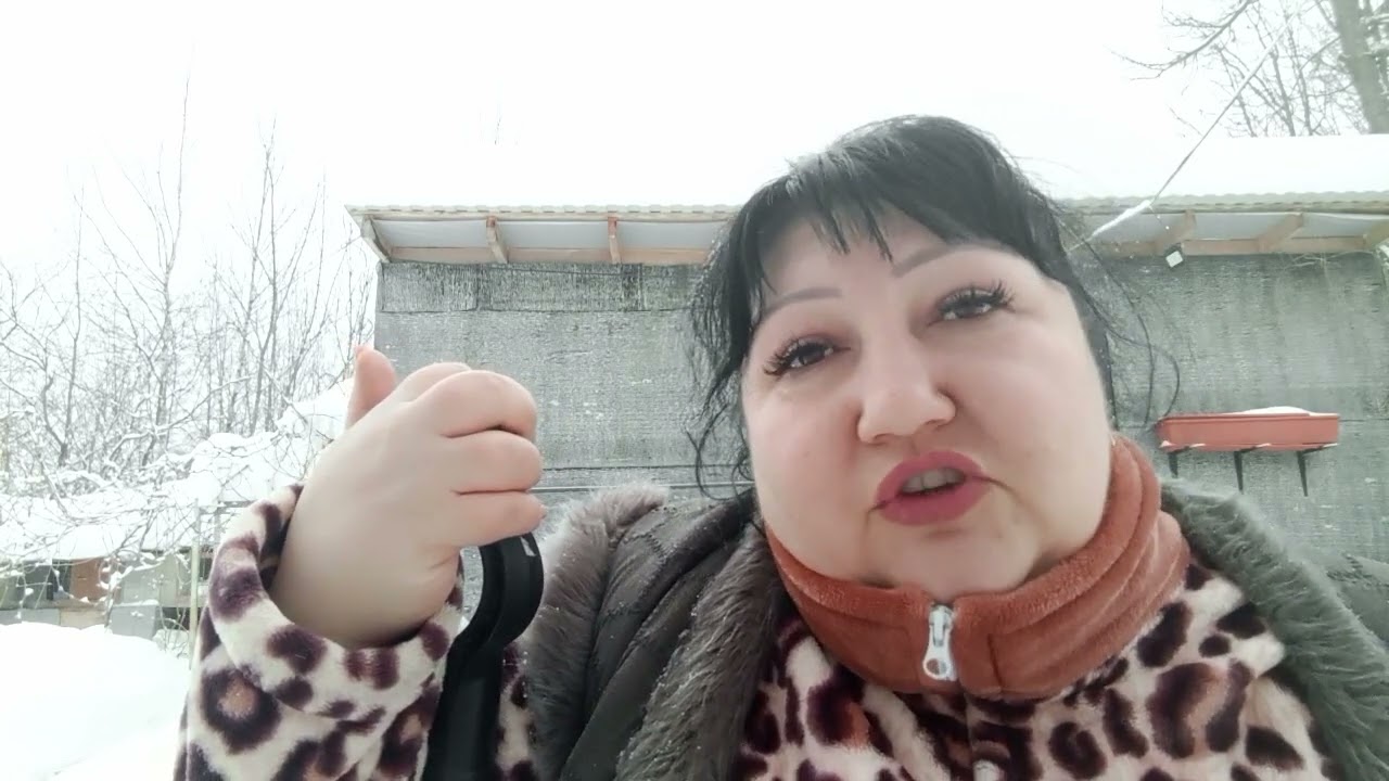 Обращение