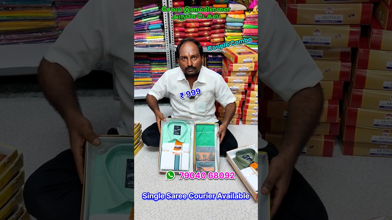 #vettisattai #vettisattaisaree #vettisattaiwholesale #dhotisattai #dhotisetonlineshoppingwholesale