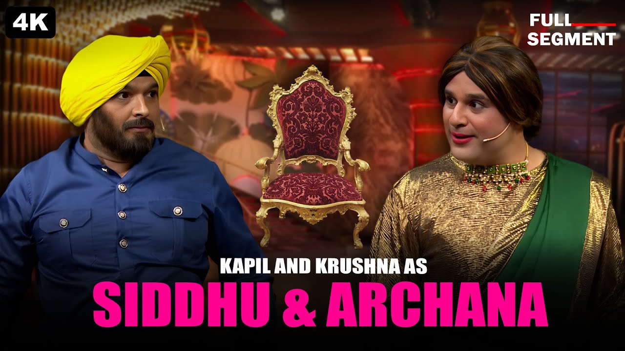 Kapil And Krushna As Siddhu And Archana | Kapil Sharma Show | Comedy Clips | 2025