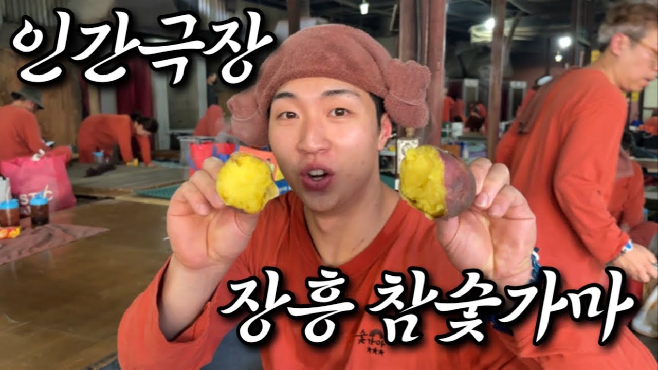 요즘 제일 핫한 곳[인간극장]