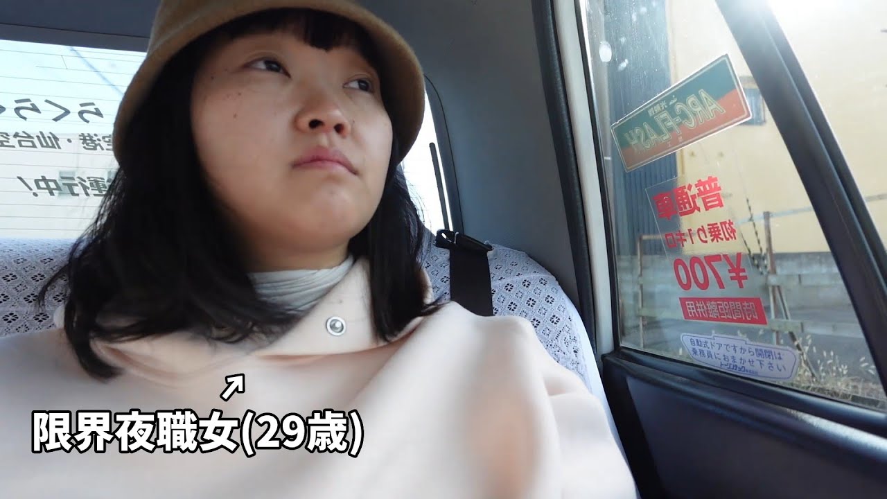 地獄の一週間が終わりました。1秒でも早く愛する人の元へ帰ります