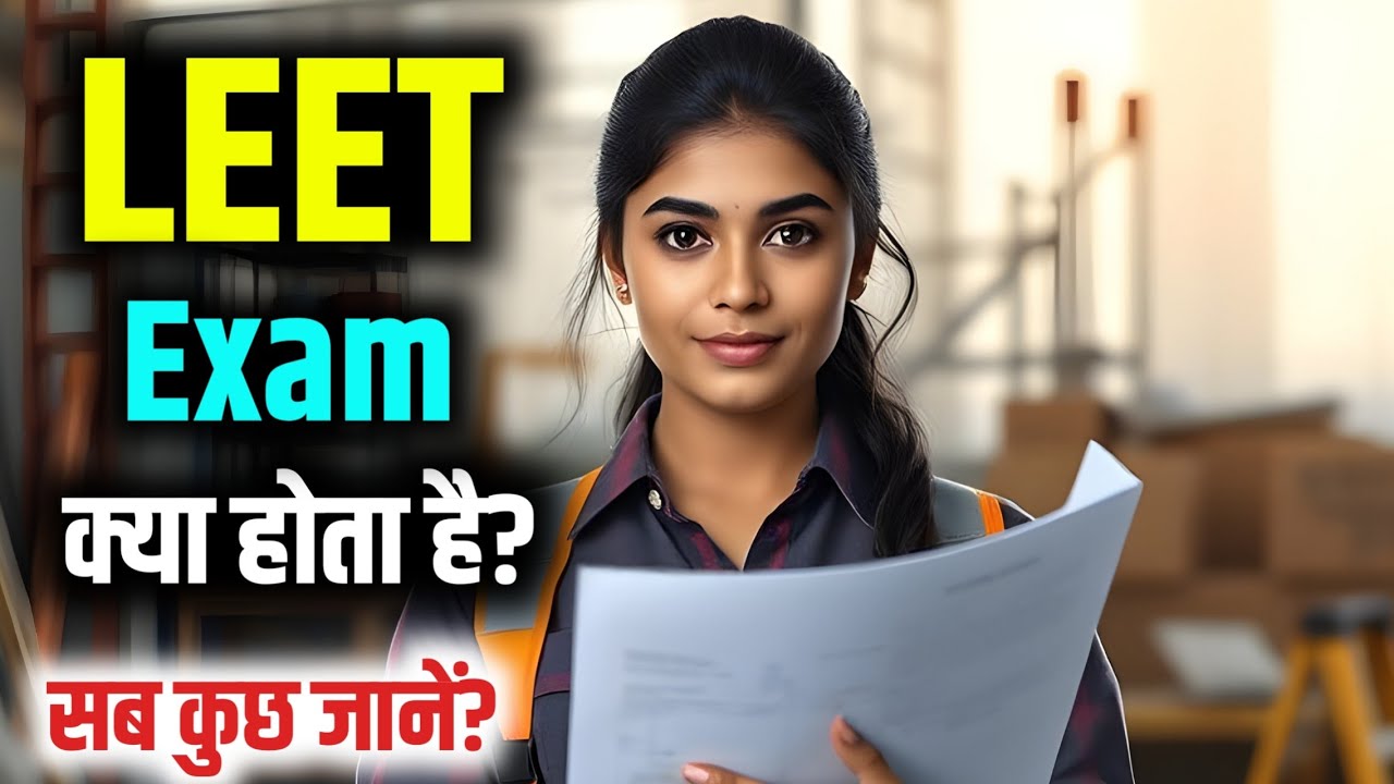 LEET Exam after Diploma | LEET Exam kya hota hai | Leet Exam Preparation | What is LEET Exam