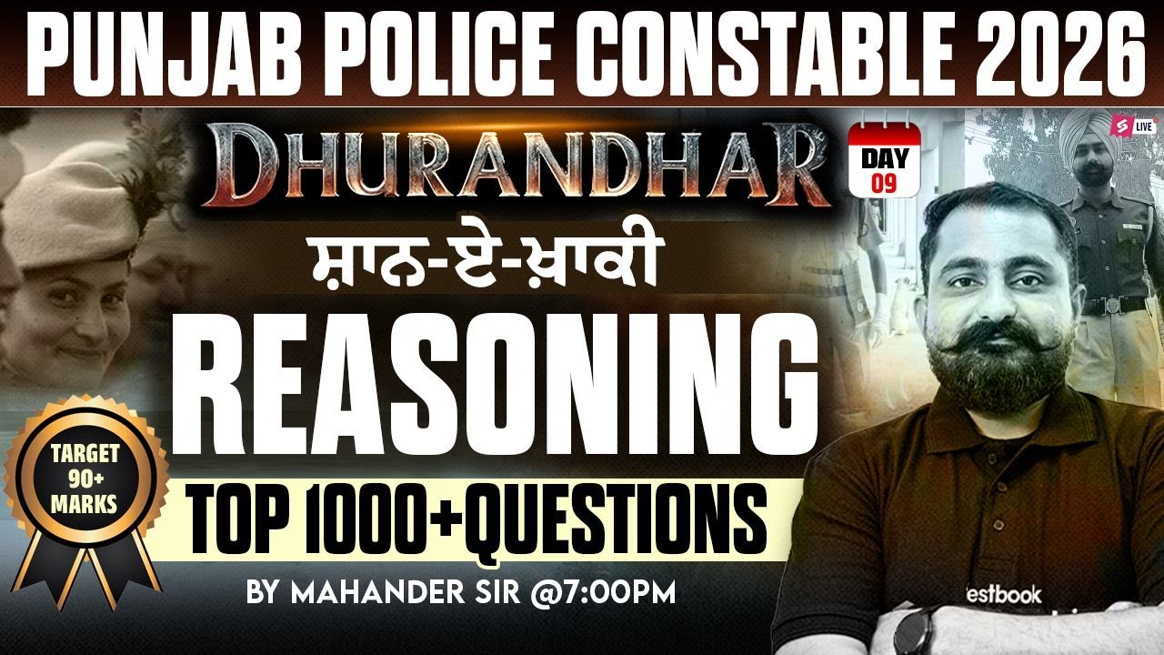 Punjab Police Constable Exam Preparation 2026 | Punjab Police Reasoning Class | Top 1000+ Questions