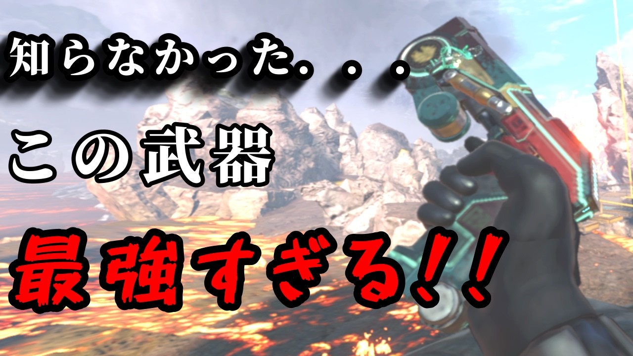 最近噂の武器持ったら最高キル出たｗｗｗ