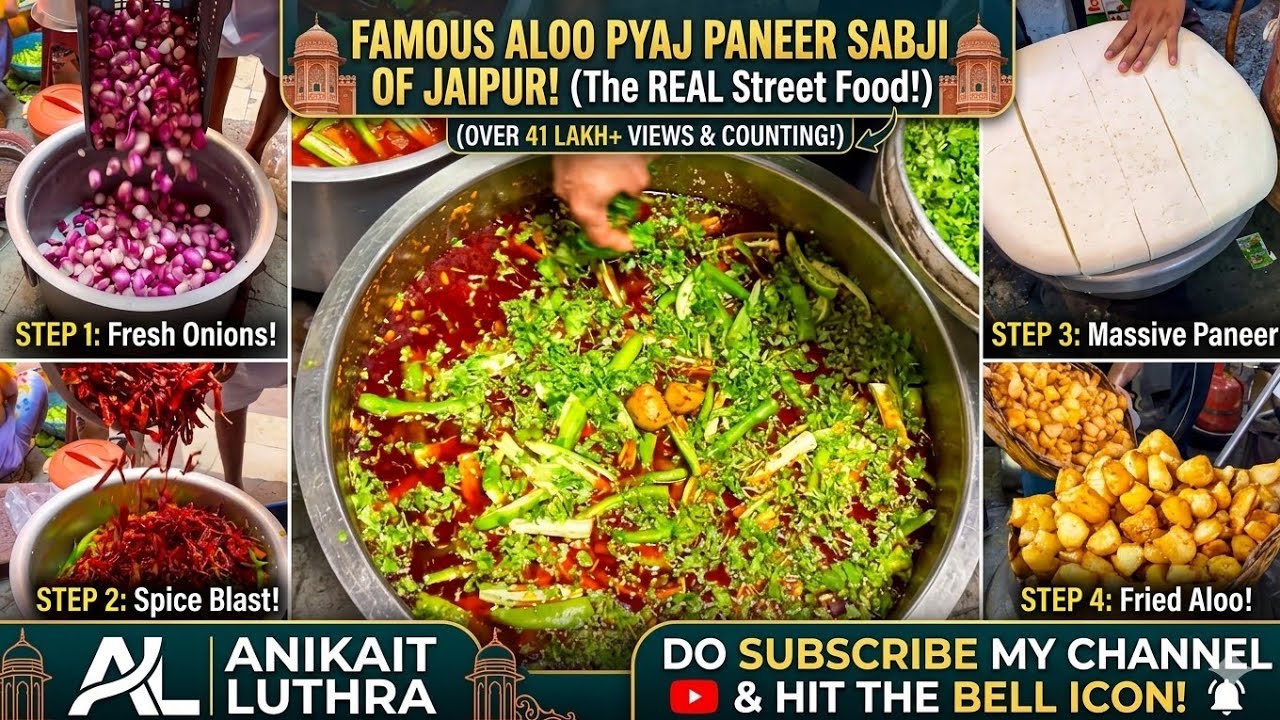 Famous Aloo Pyaj Sabji Of Jaipur In Making From Scratch | Street Food | Rajasthan | Marwadi | food