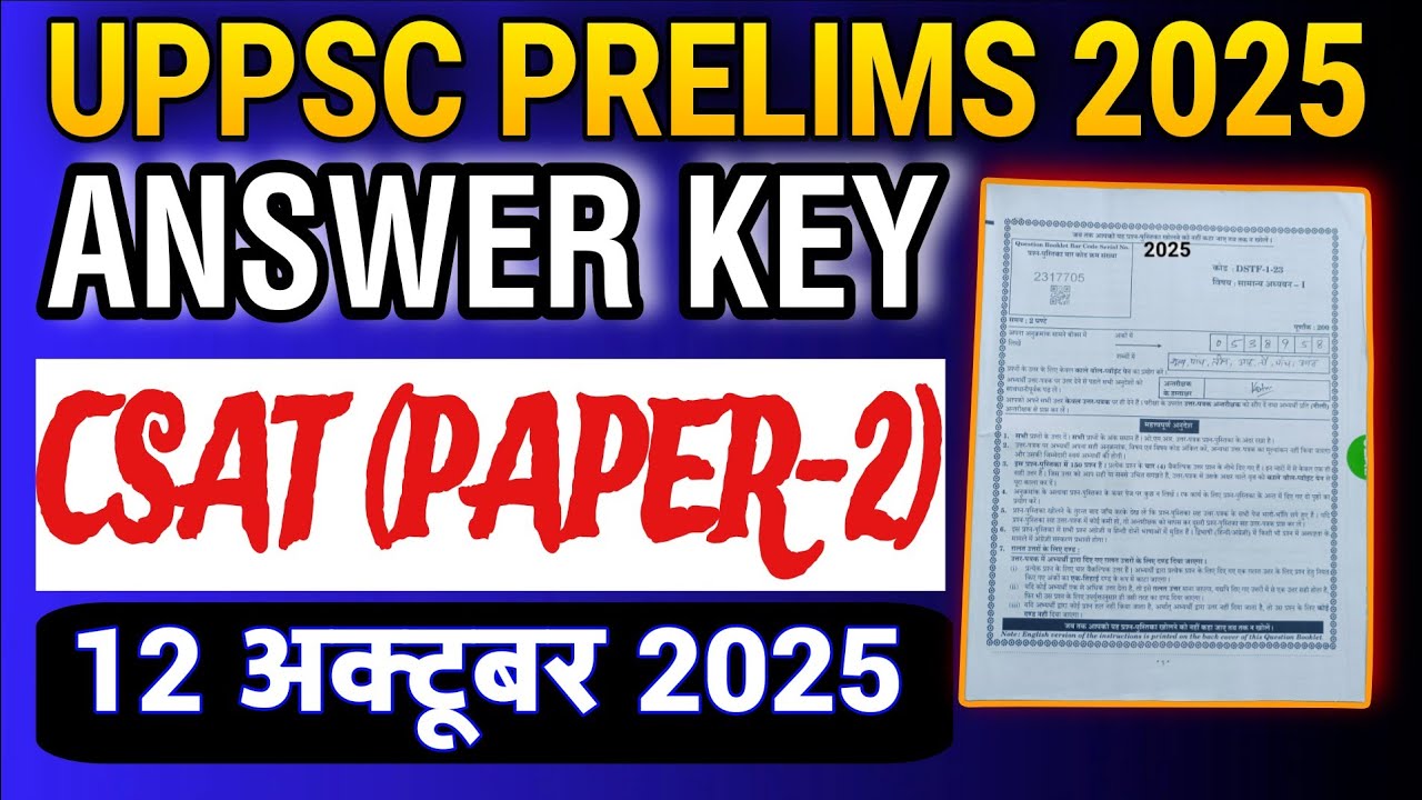 UPPSC 2025 PAPER ANALYSIS 🔥 | UPPCS CSAT PAPER 2 FULL ANSWER KEY🎯 | UPPCS PRE 2025 ANSWER KEY