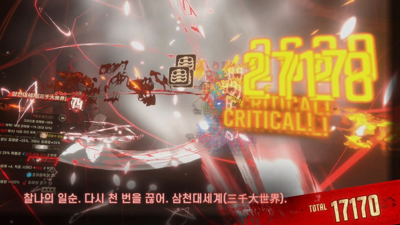 9장 클리어 기념 기본인격으로 거던익스 가기 (9장 스포 아나운서 있음)
