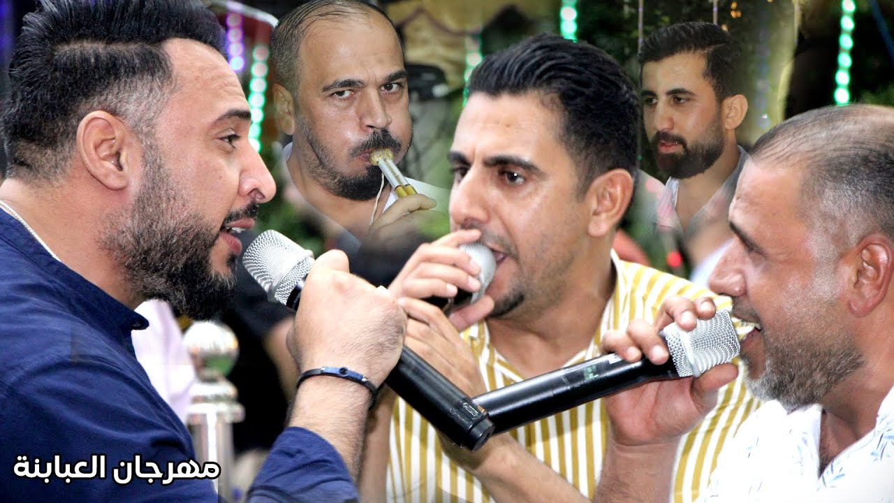 مجوز العمالقة 2024 مهرجان العبابنة / العكسي محمد ومالك الشرعة - ايهم البشتاوي / عرس محمد العبابنة