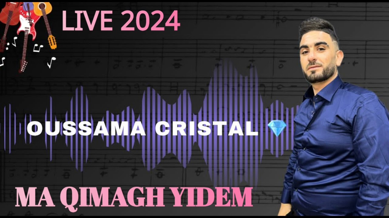 UR ZMIRAGHARA