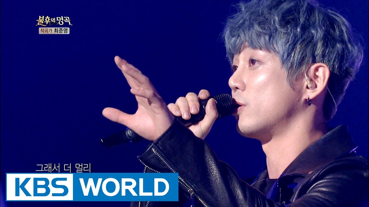 Tei - The Flight | 테이 - 비상 [Immortal Songs 2 / 2016.12.17]