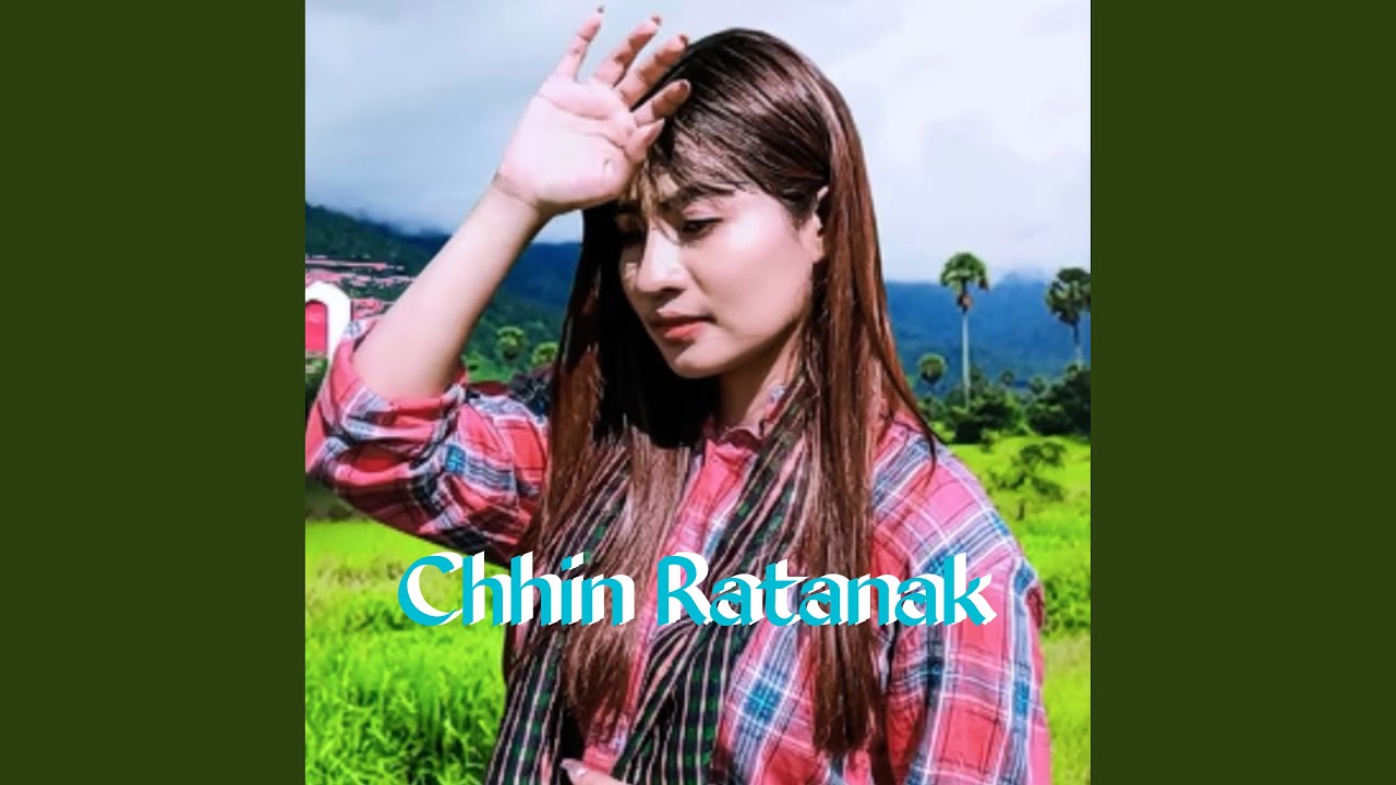 រៀបការថ្ងៃណា