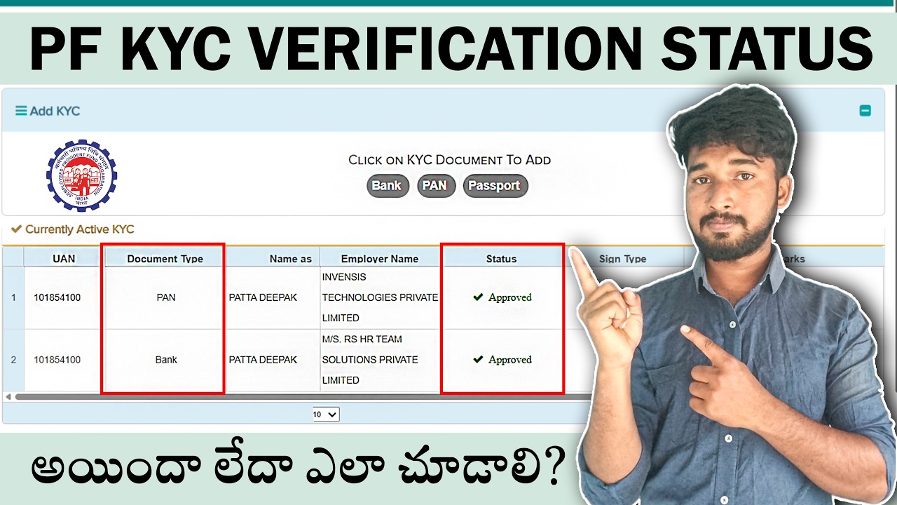 PF KYC Status Check 2026 🔥 Approved / Pending / Rejected