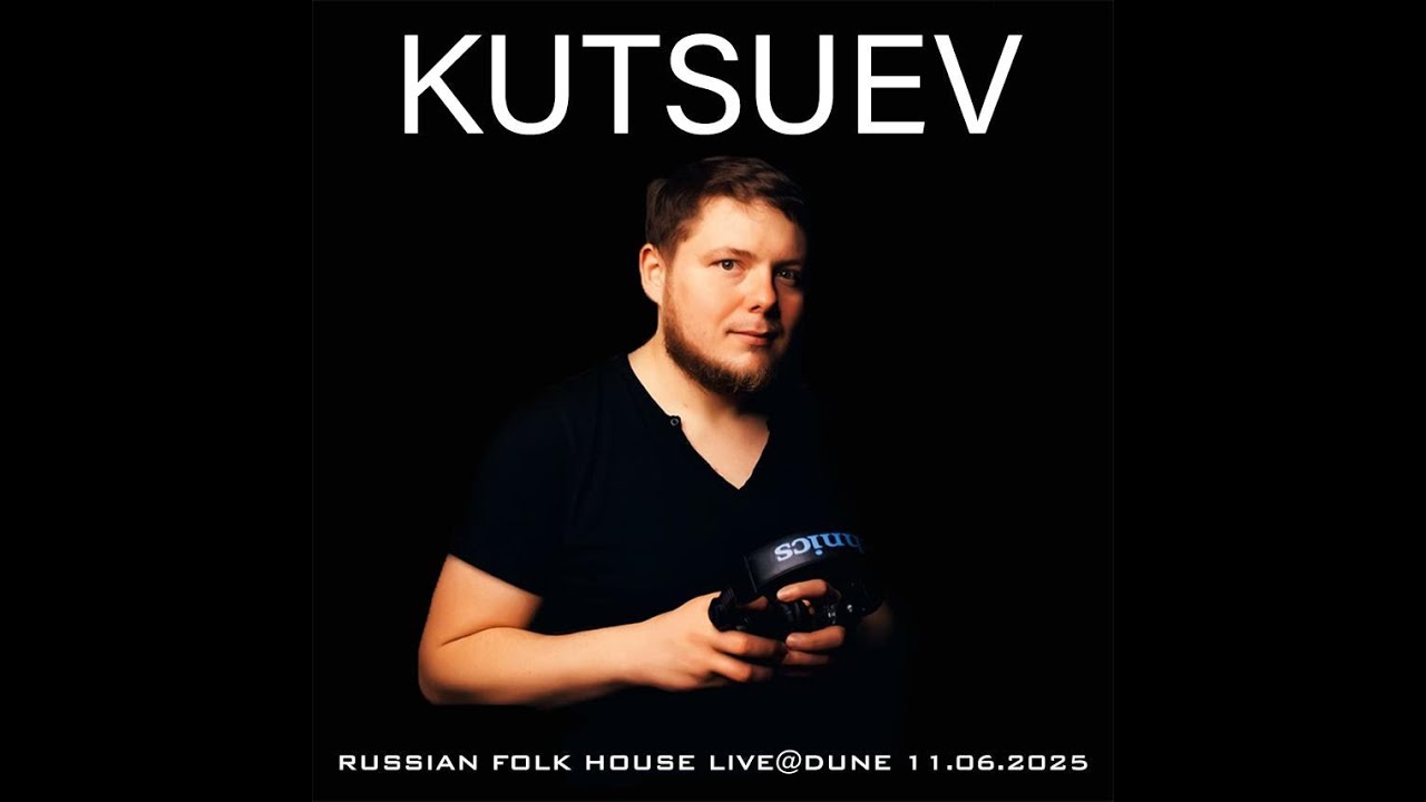🔴#KUTSUEV - Russian Folk House Live@Dune 11.06.2025 #RUSSIAN #МУЗЫКАОНЛАЙН2025 #НОВИНКИМУЗЫКИ2025