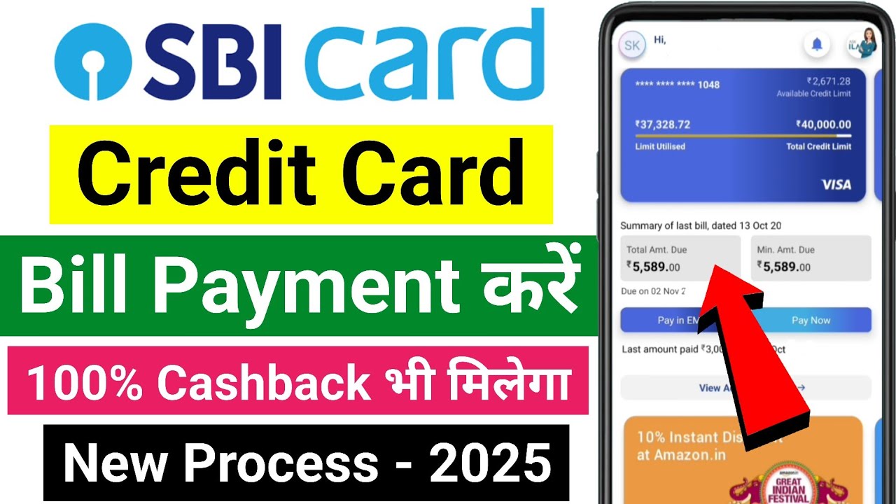 SBI Credit Card Bill Payment Kaise Kare | How to Pay SBI Credit Card Bill | SBI Credit Card Payment