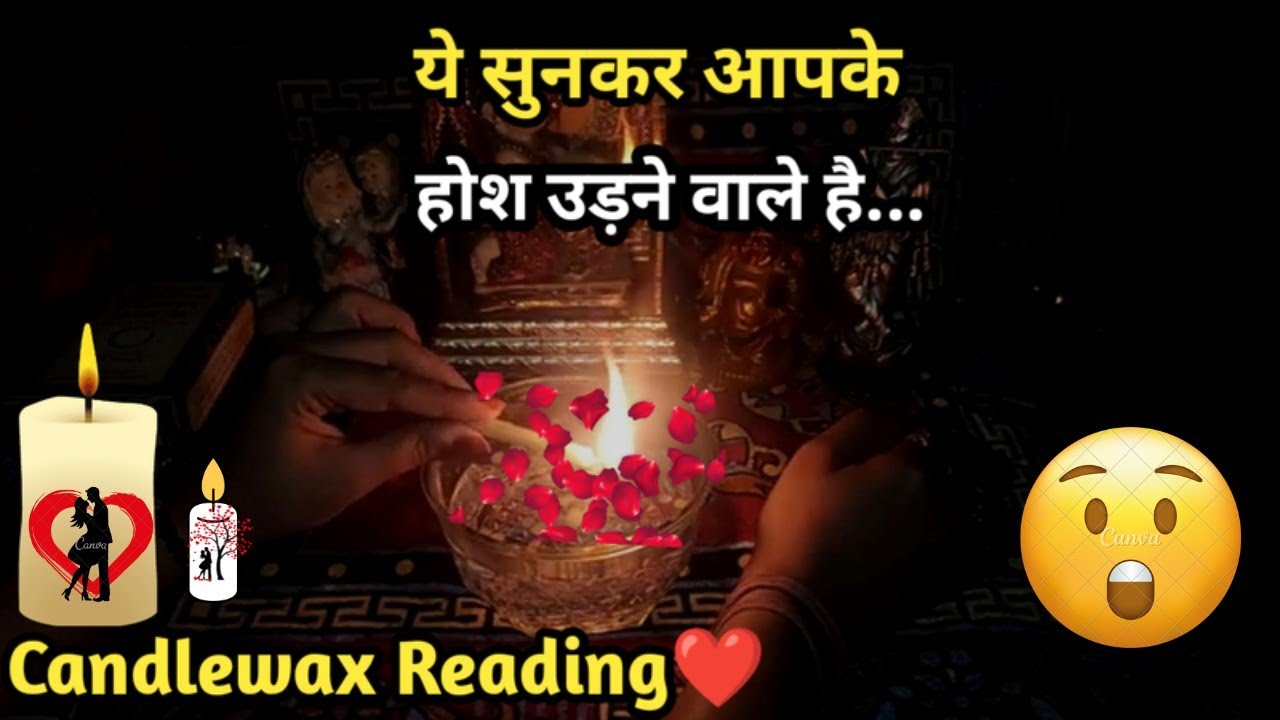 🕯CANDLEWAX READING🕯- YE SUNKAR AAPKE HOSH UDNE WAALE HAI - CURRENT ENERGY READING