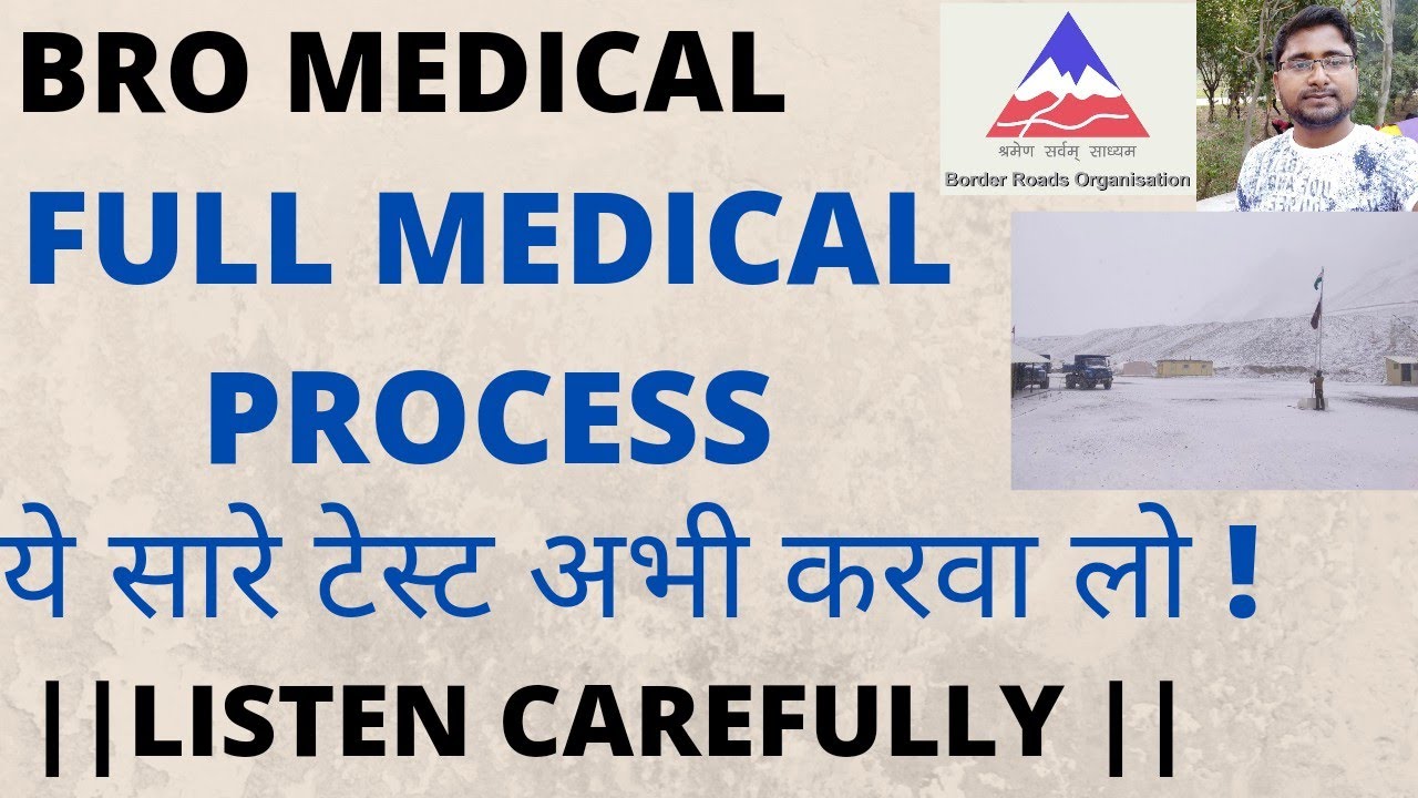 BRO JE COMPLETE MEDICAL PROCESS | ये test अभी &zwnj;करवा लो | Rejection के कारण | Detailed Information 🔥🔥