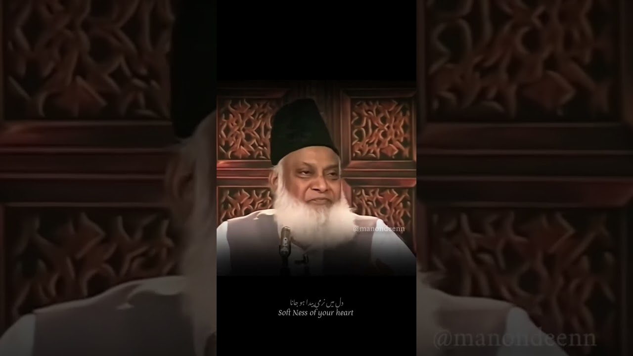 The Pious one ⚘️ #drisrarahmed #pious #deen #bayan #reminder #islam