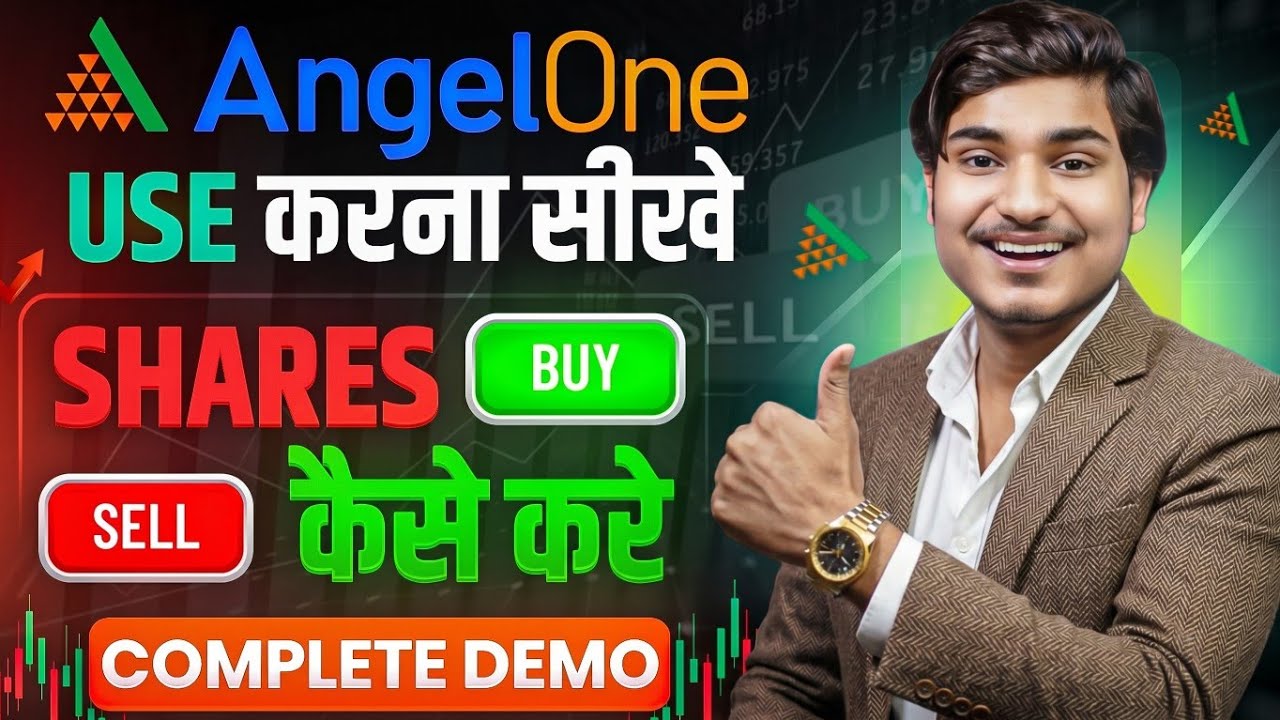 Angel One App Kaise Use Kare | Angel One Trading Kaise Kare | How To Use Angel One App