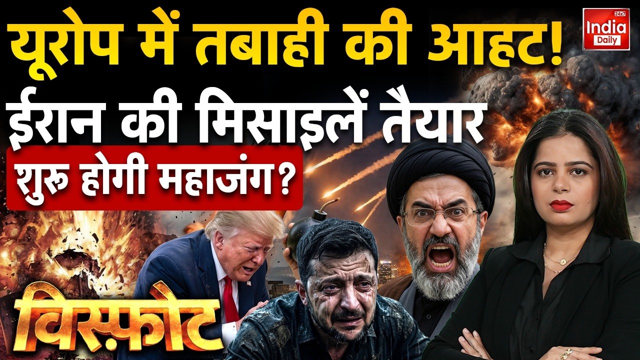 Iran Israel China America War Update | Trump Netanyahu Khamenei | Houthis Vs Saudi Arabia | NATO