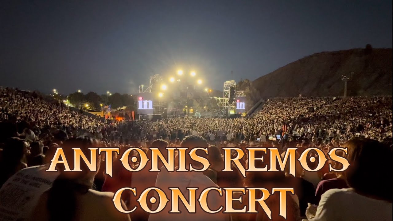 ΑΝΤΟΝΗΣ ΡΕΜΟΣ IN CONCERT / ΚΑΤΡΑΚΕΙΟ ΘΕΑΤΡΟ ΝΙΚΑΙΑΣ