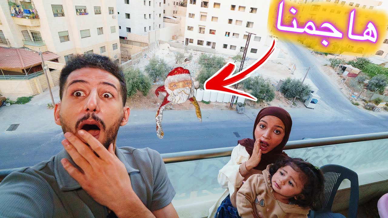 بنتنا ميمي اتصلت على قوقو قاقا وهاجمنا ما توقعنا اللي صار !! goo goo gaga 