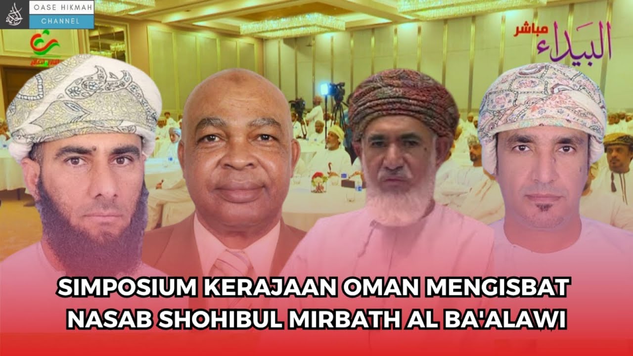 Menggemparkan !! Simposium Kerajaan Oman Mengisbat Nasab Shahibul Mirbath Al Ba'alawi