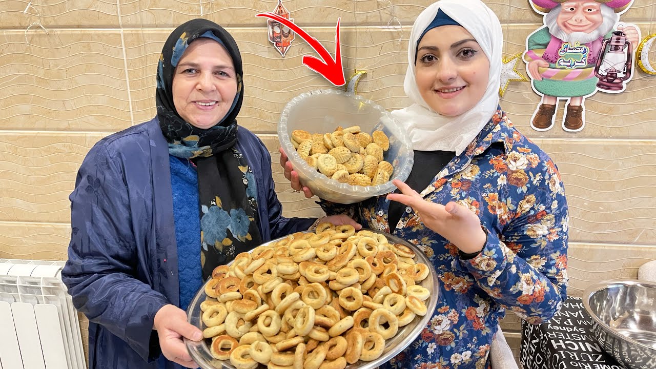 تجهيزات كعك العيد السوري 😍 من ايدين حماتي اسهل طريقة 🍪