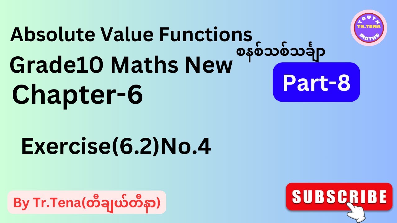 Grade10 math chapter6, Exercise(6.2)No.4, Translation , Tena