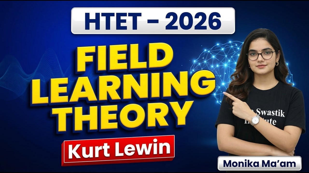HTET 2026 CDP Masterclass 🔥 Field Learning Theory (Kurt Lewin) | Made Super Easy