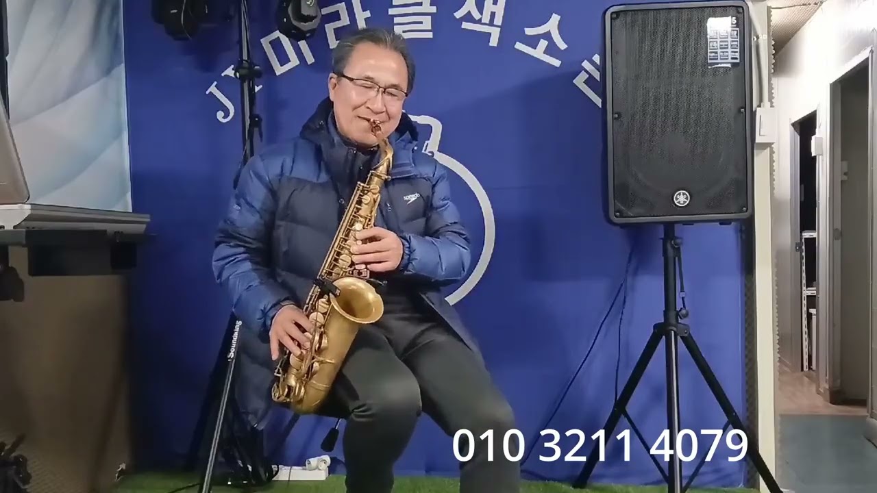 갈무리 "JY미라클 왕현석 원장연주