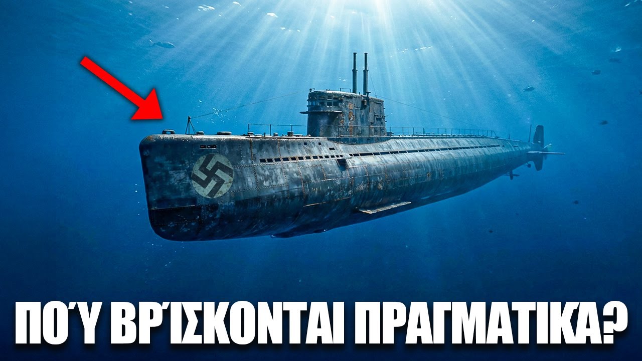Το Κρυφό Πεπρωμένο Των Ναζιστικών Υποβρυχίων Μετά Τον Πόλεμο: Η Ιστορία Που Δεν Σας Είπαν Ποτέ
