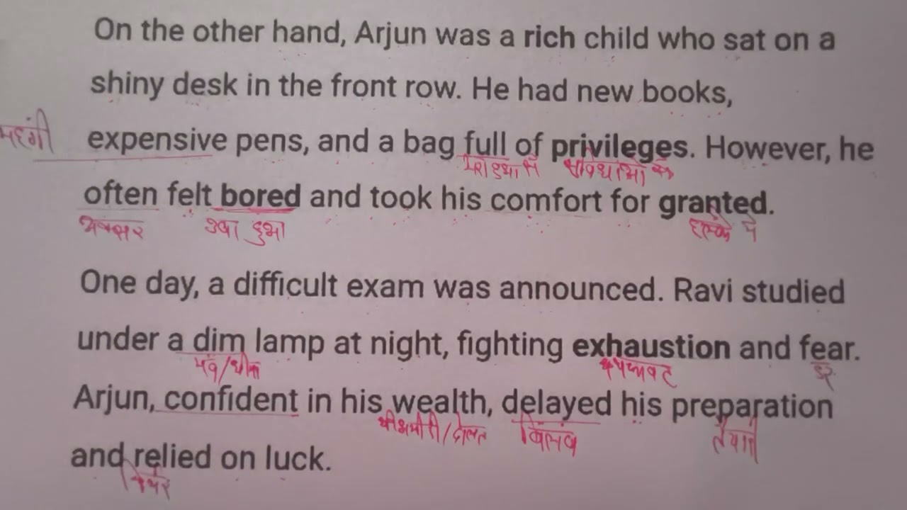Kya aap bhi vocabulary ke liye pareshan hai, to yaha aaiye #english_story 