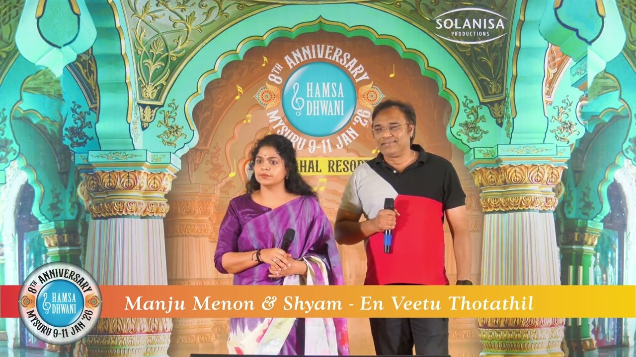 Manju Menon & Shyam - En Veetu Thotathil