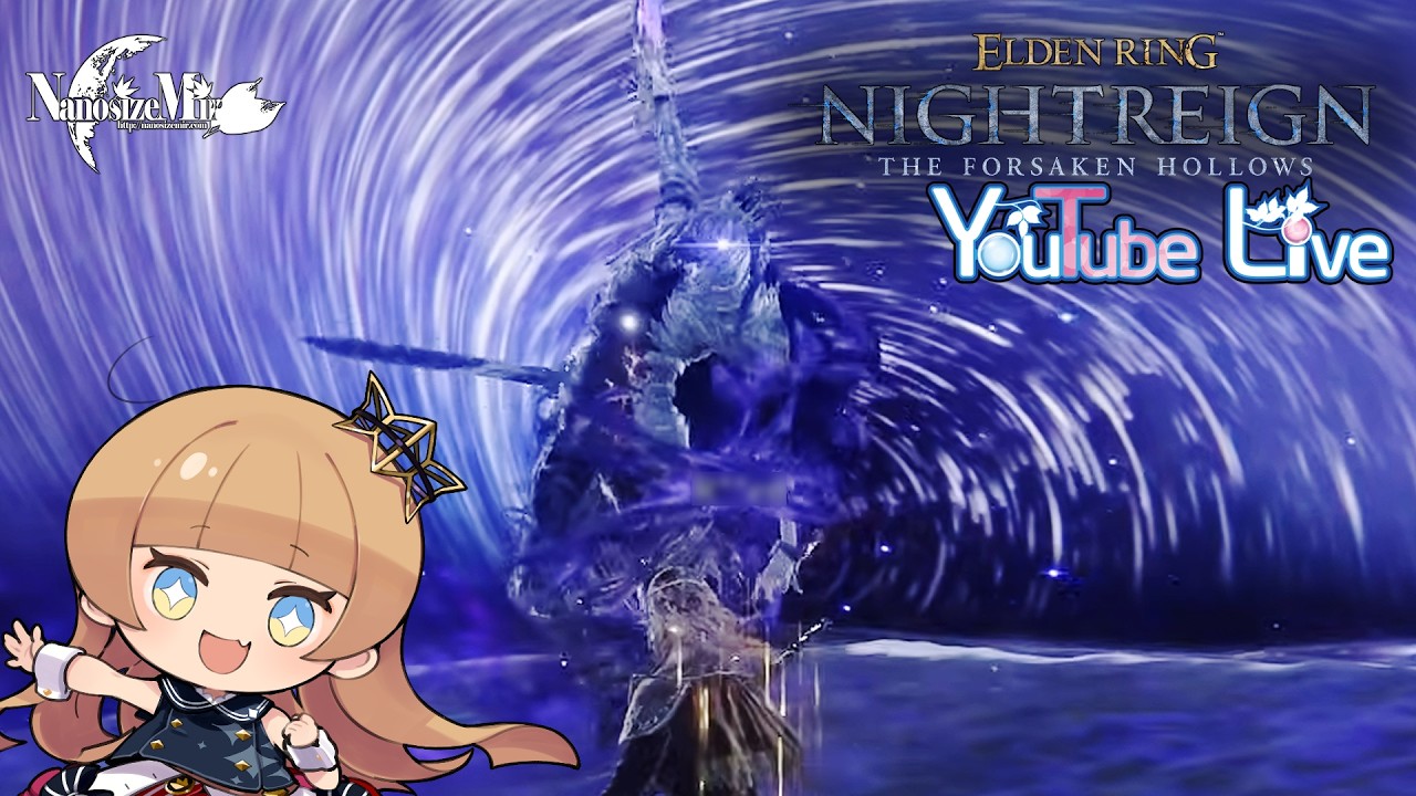 【深度４ 執行者修業の旅】エルデンリング ナイトレインDLC（ELDEN RING NIGHTREIGN｜The Forsaken Hollows）#47【水谷瑠奈】