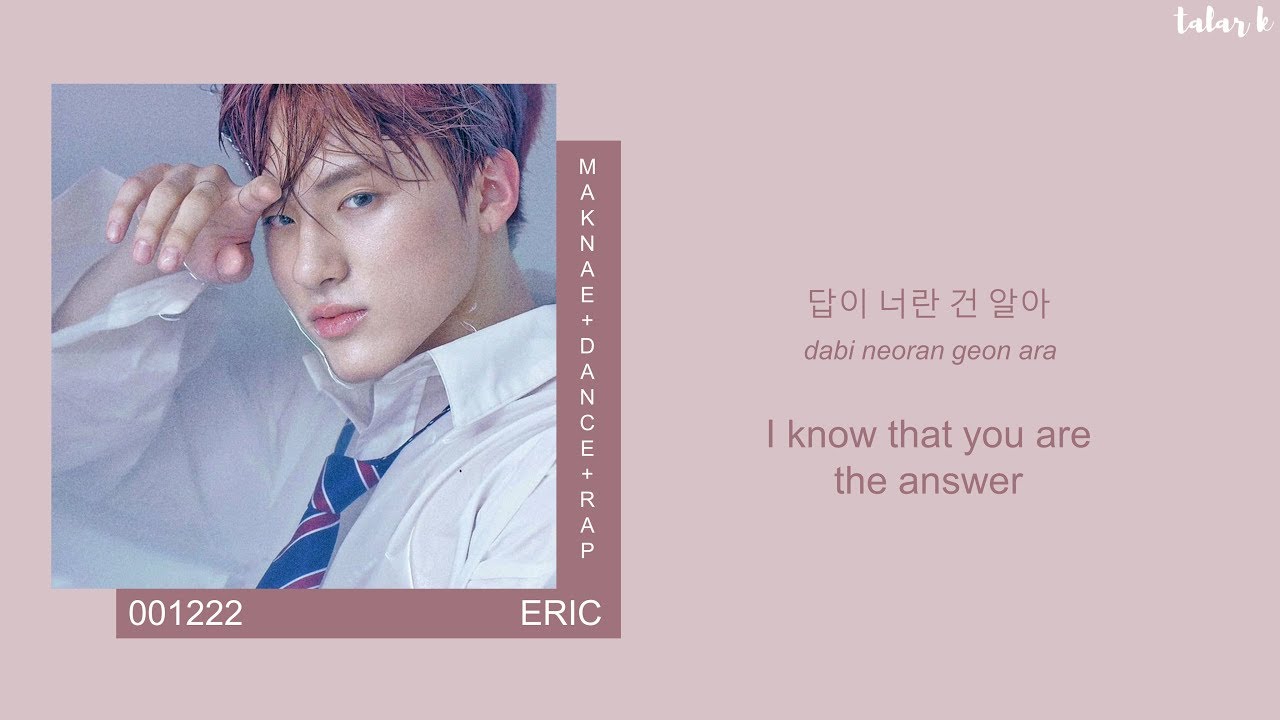 THE BOYZ (더보이즈) - ONLY ONE (color coded HAN/ROM/ENG lyrics/가사)