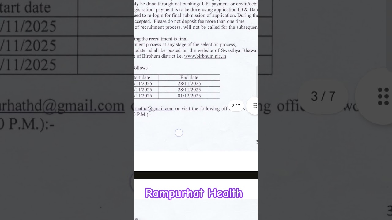 Rampurhat Health Recruitment. CMOH Rampurhat Recruitment 2025 #wbhealth #cmoh