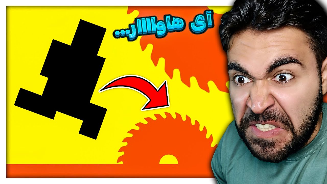 نوخوش نوخوش دا فشاری گیم اولار؟😂| level devil