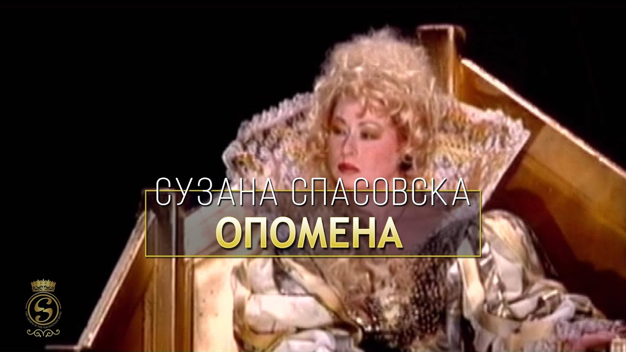 Suzana Spasovska - Opomena [Official Video 2001]